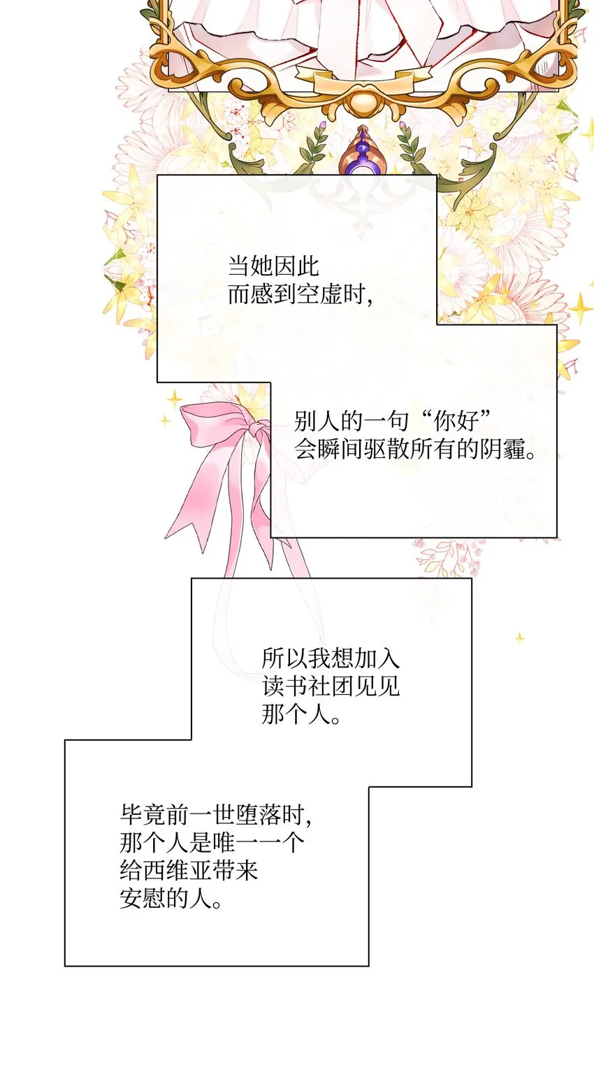 70 诡异的男人 第62页