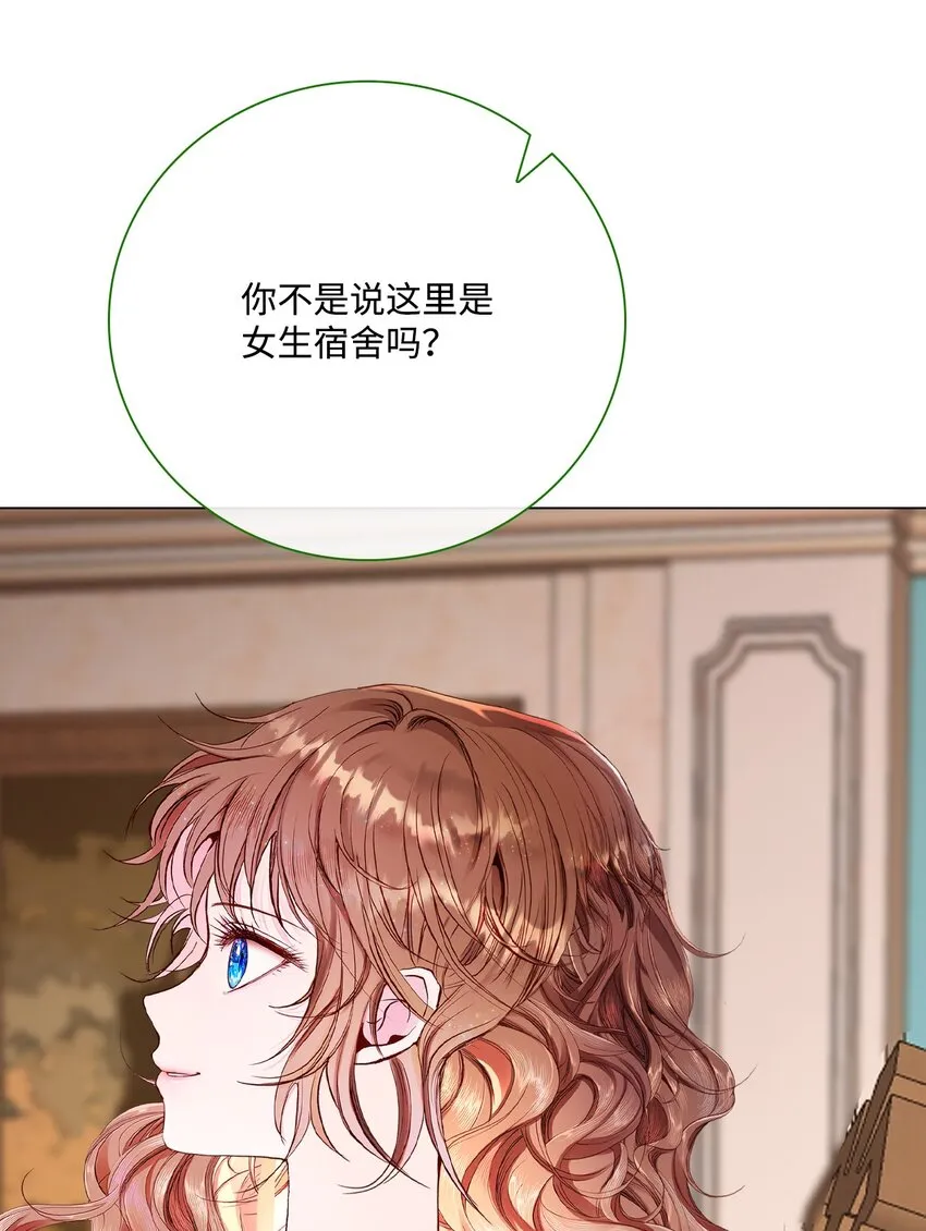70 诡异的男人 第64页