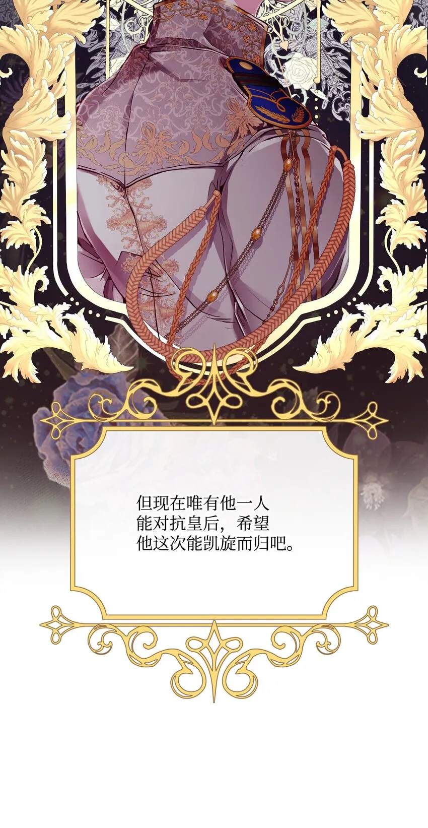 69 上课风波 第8页