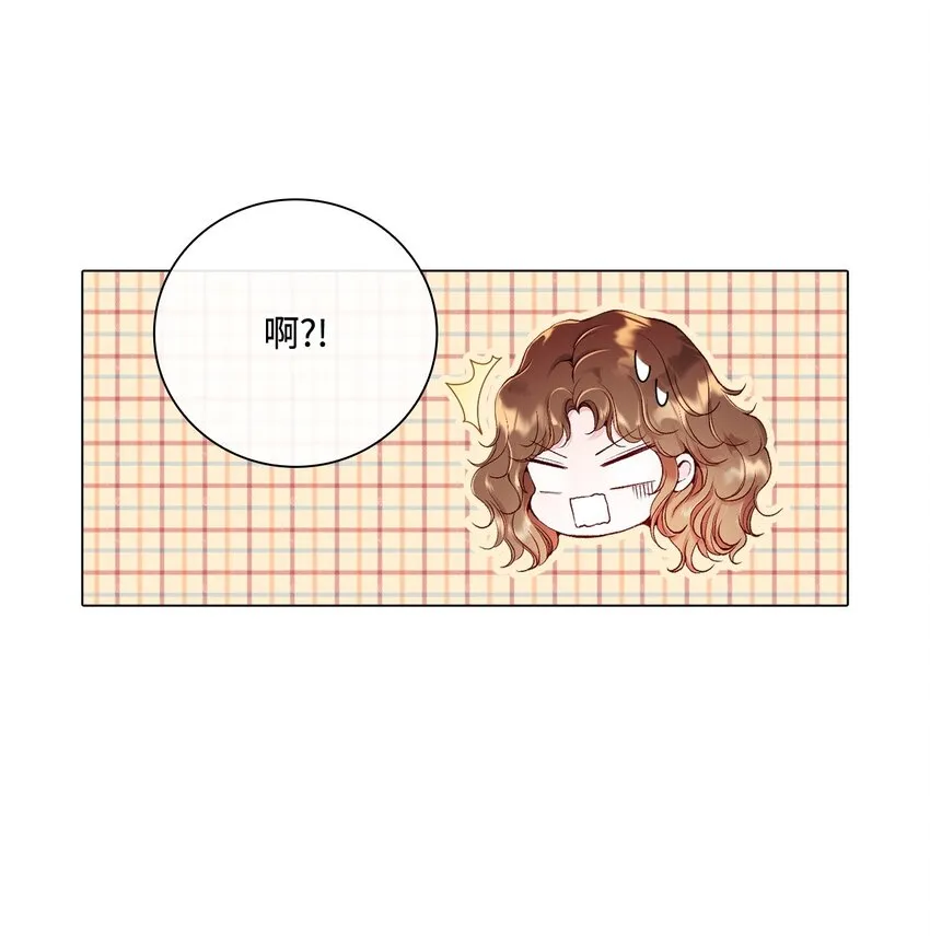 69 上课风波 第27页