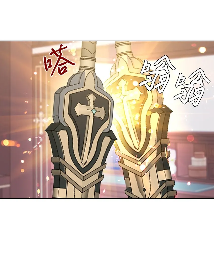 68 奇怪的氛围 第42页