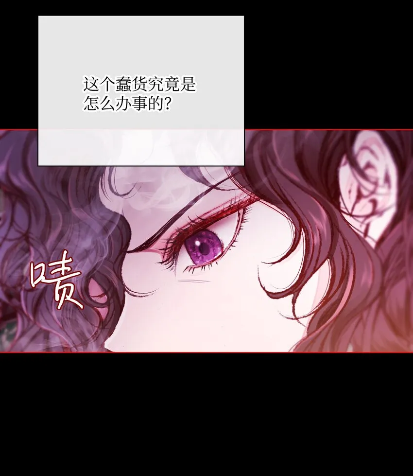 67 爱慕之情 第3页