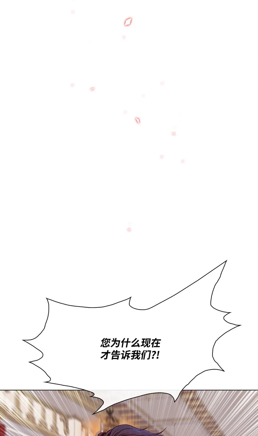 67 爱慕之情 第24页
