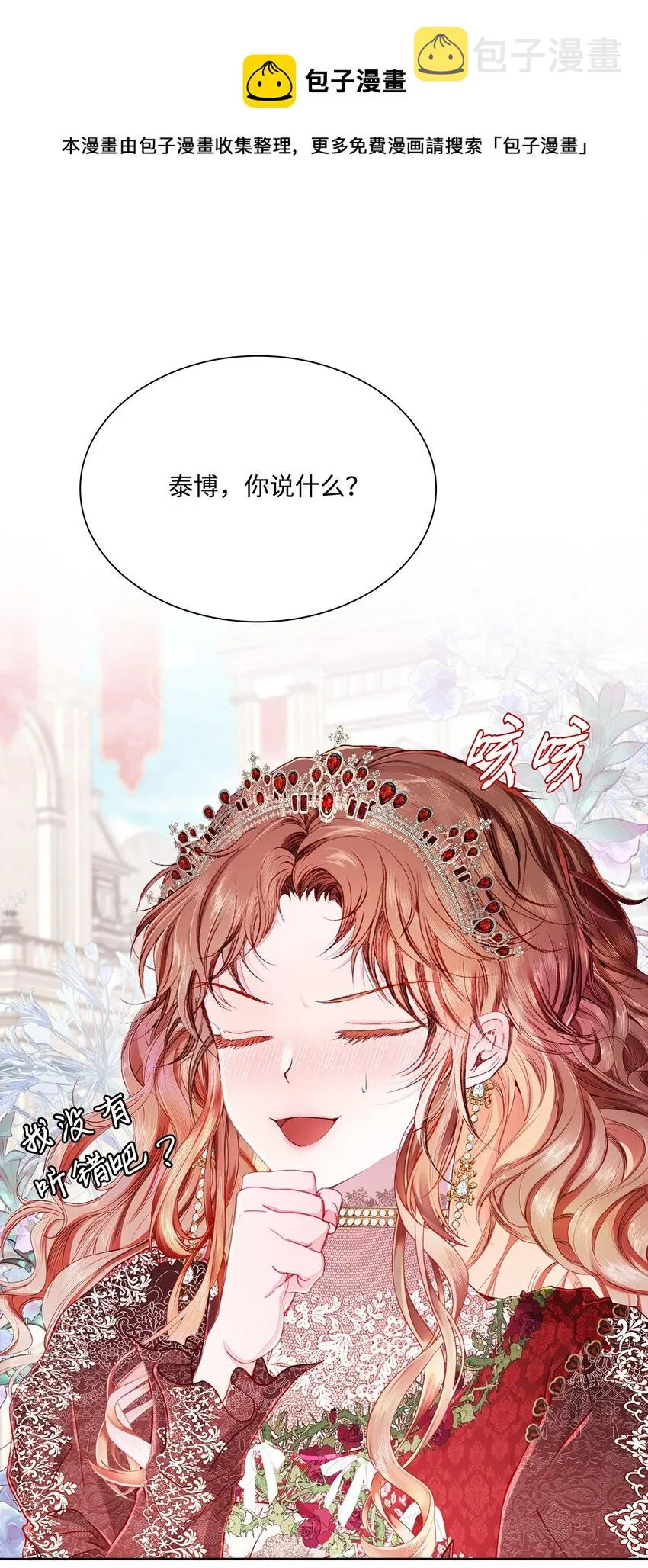 66 破案 第1页