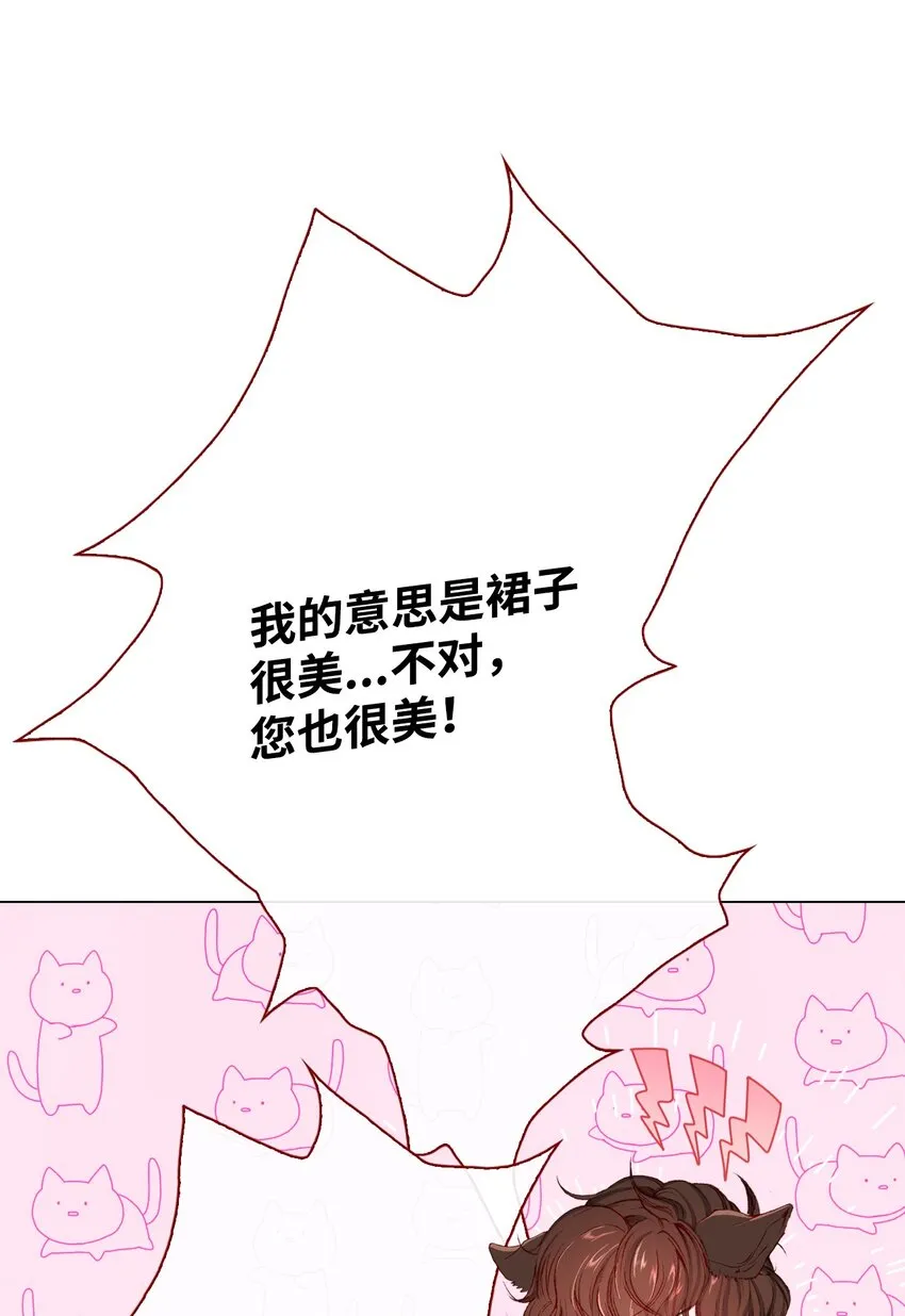 66 破案 第4页