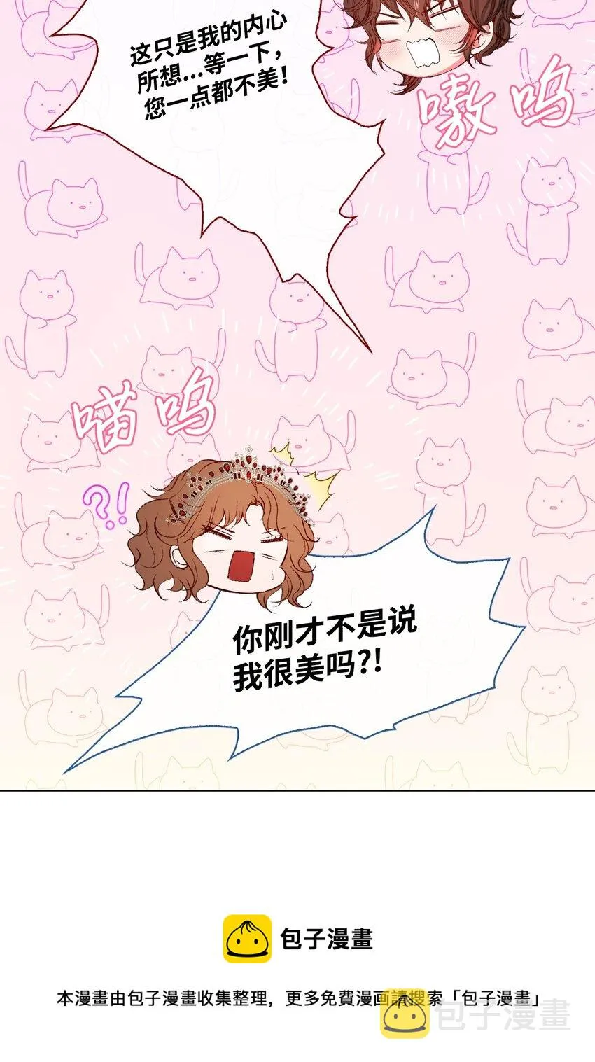 66 破案 第5页