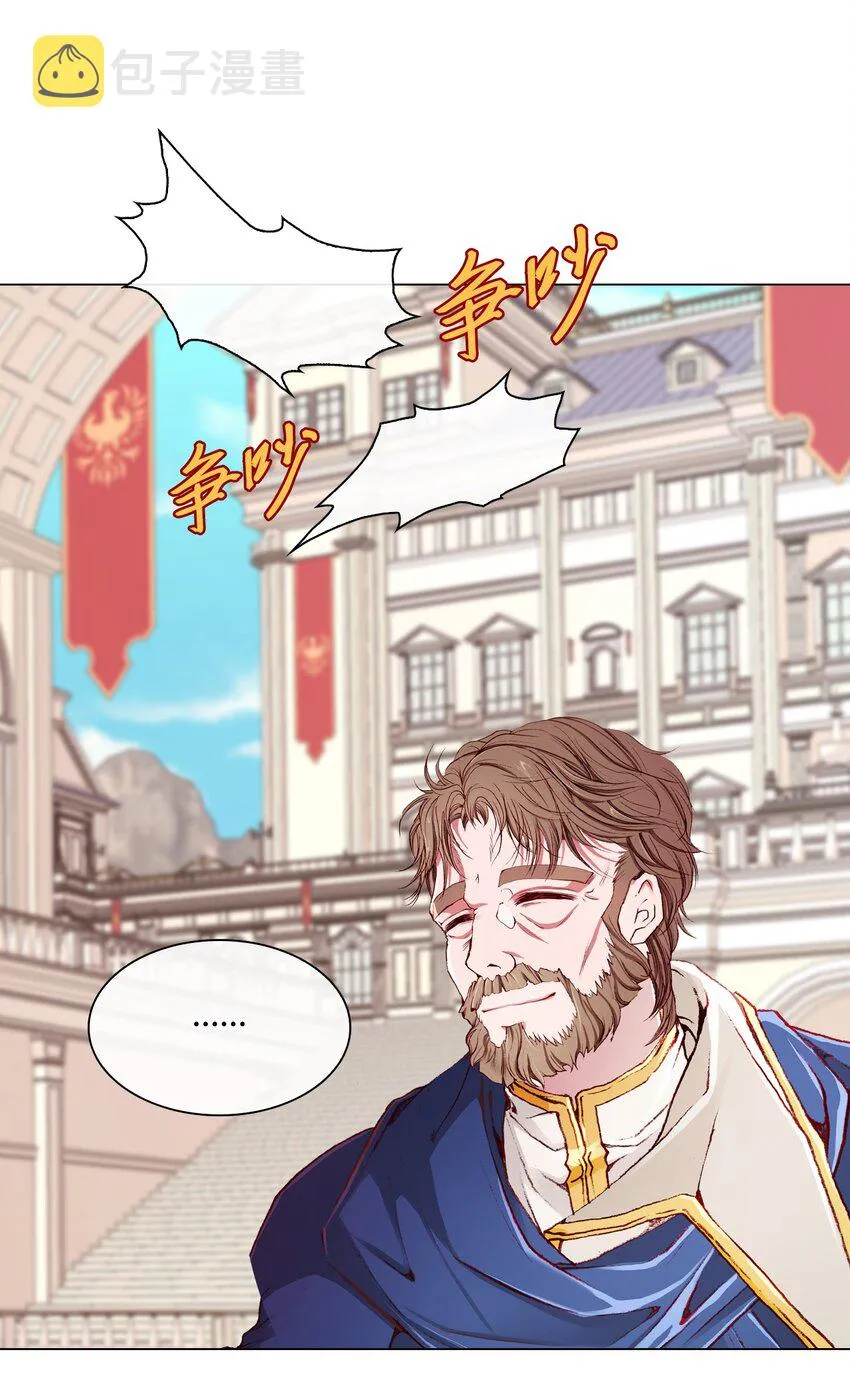 66 破案 第6页