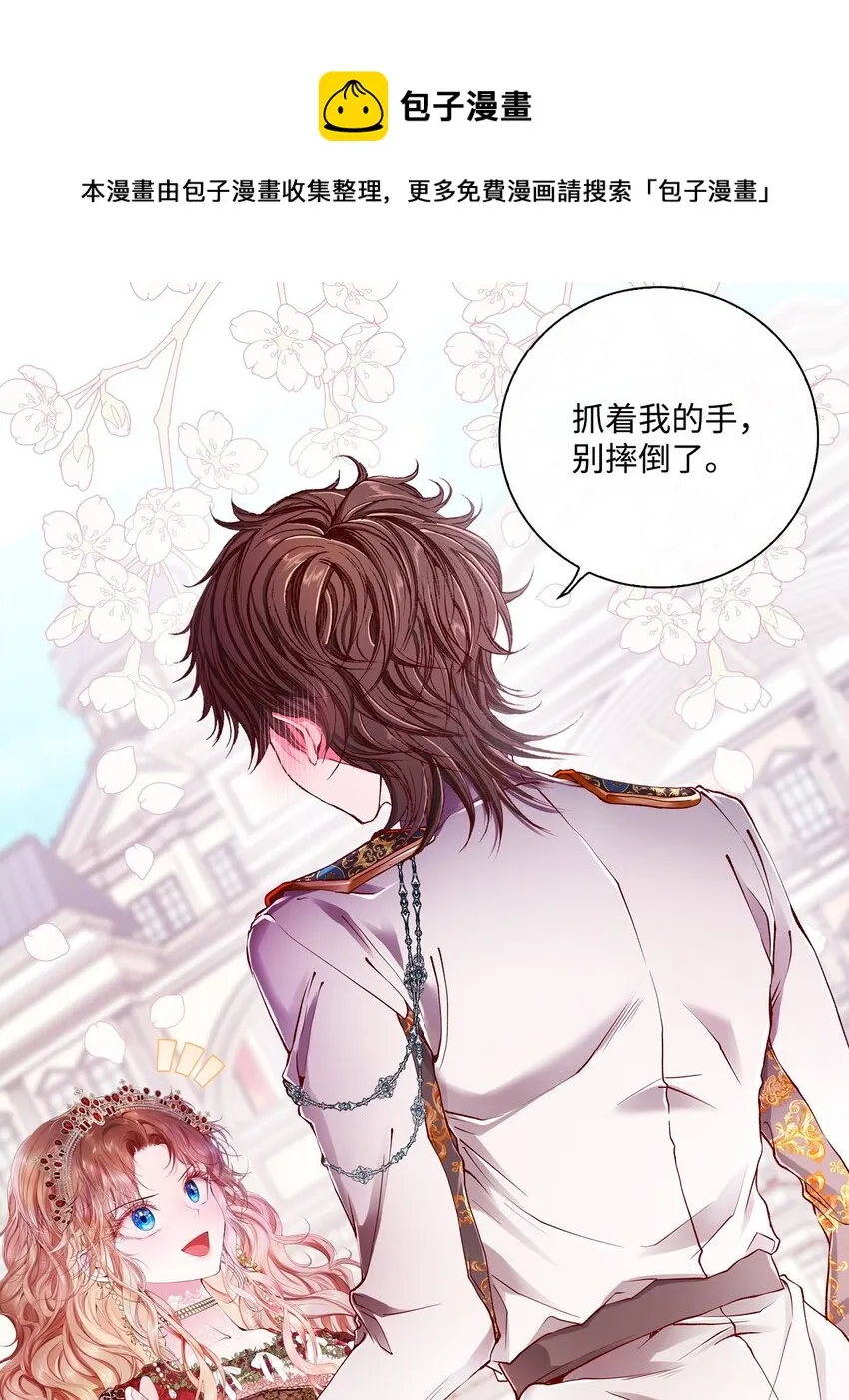 66 破案 第9页