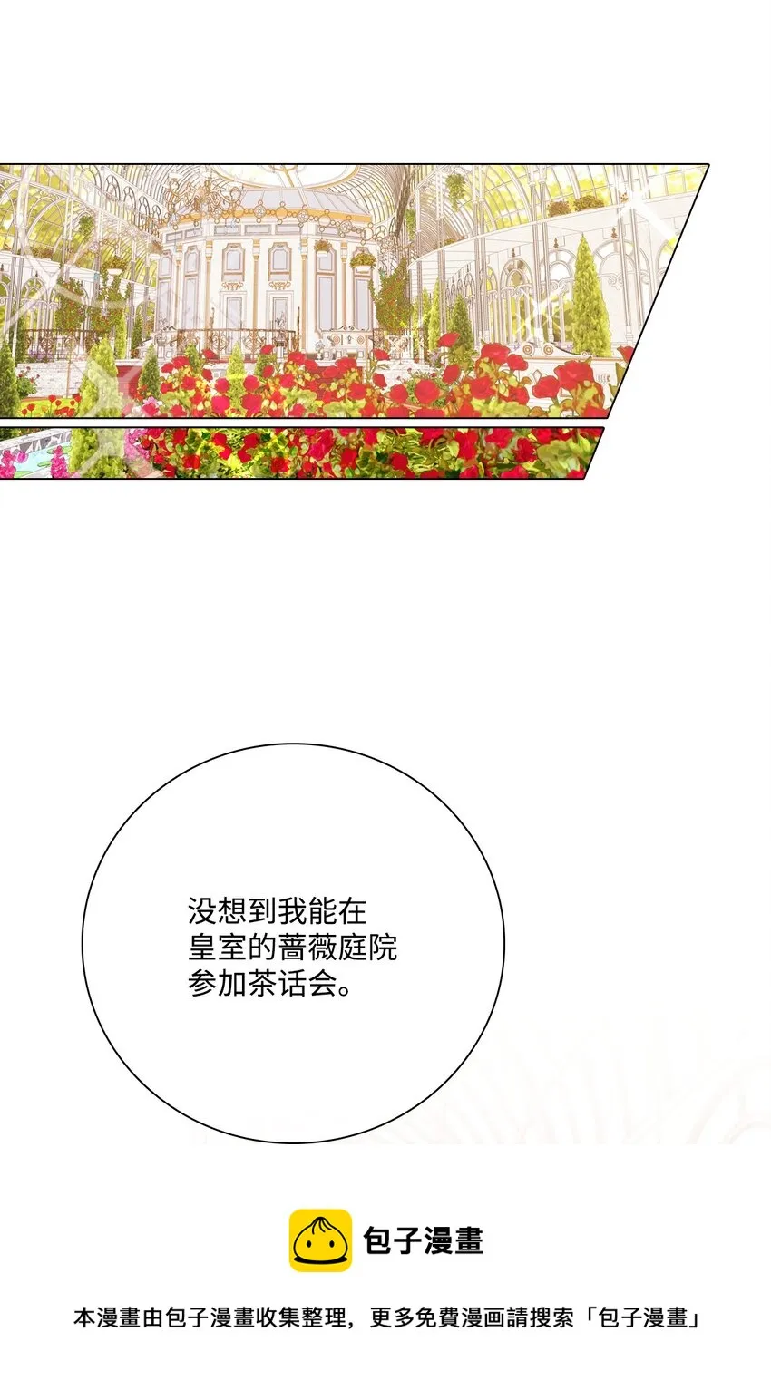 66 破案 第17页