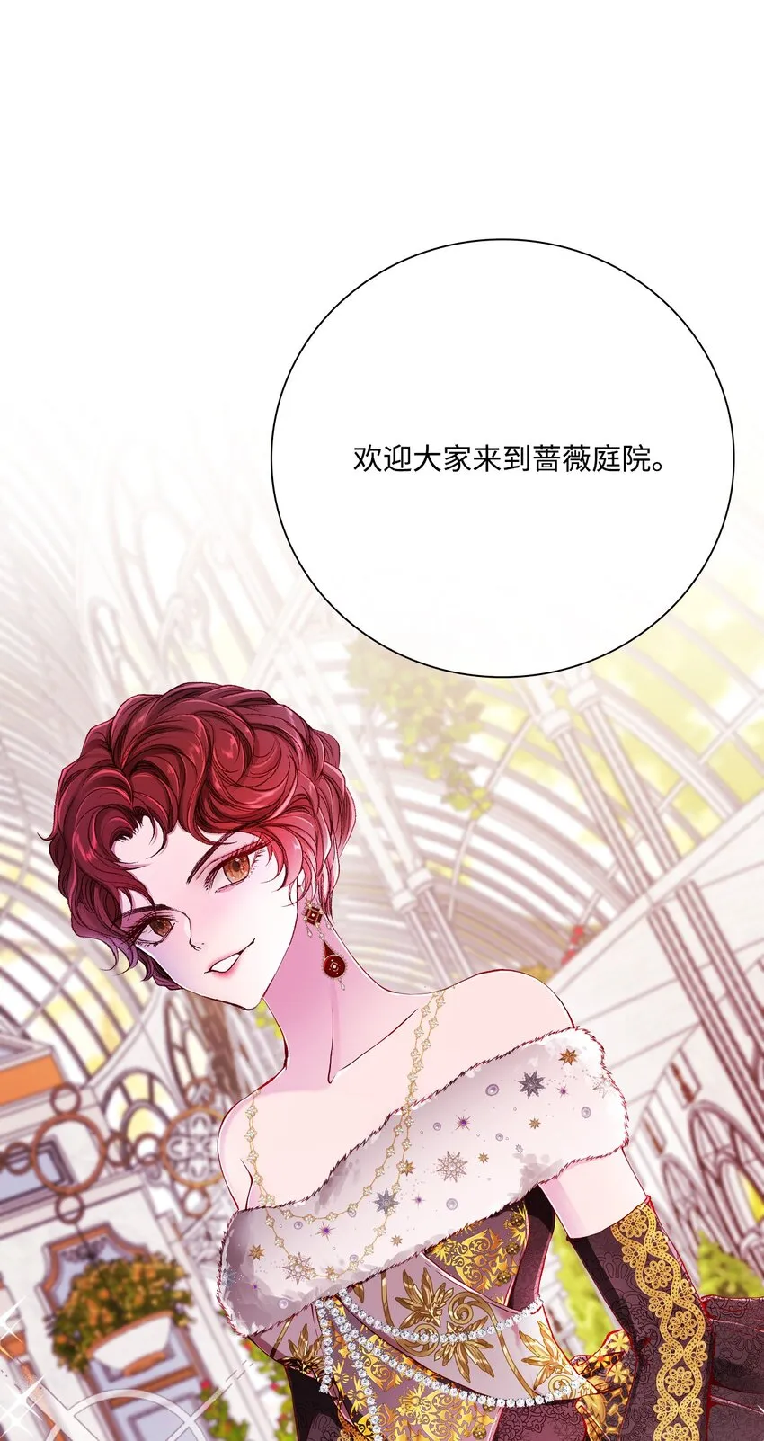66 破案 第20页
