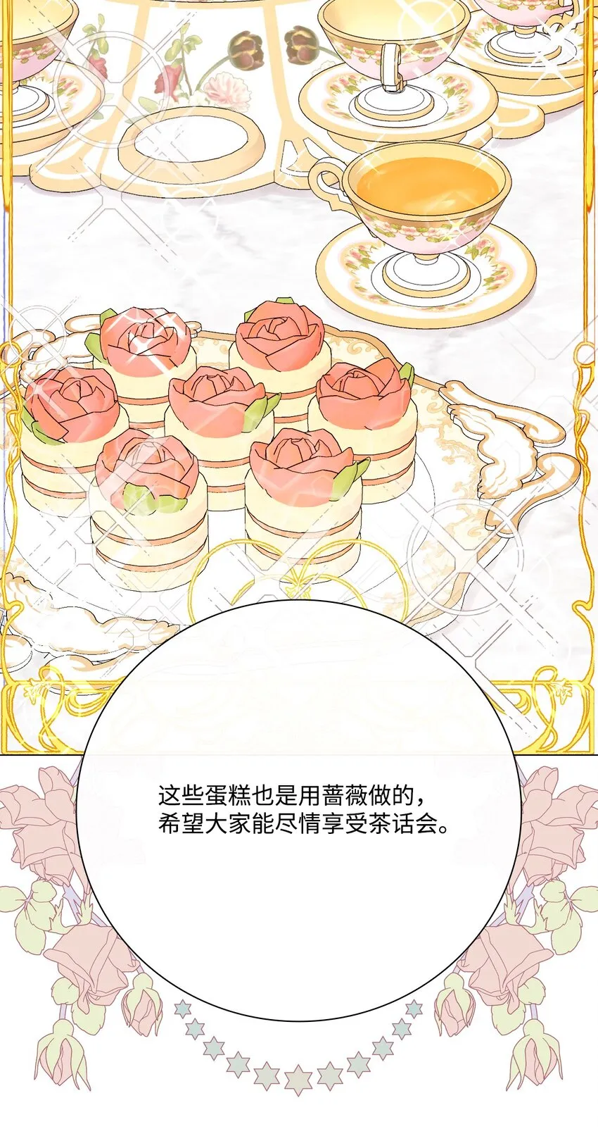 66 破案 第22页