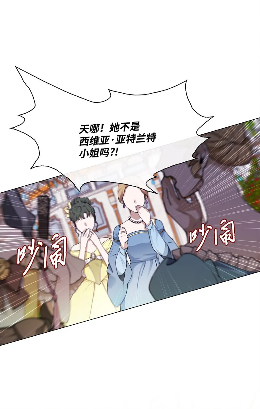 66 破案 第23页