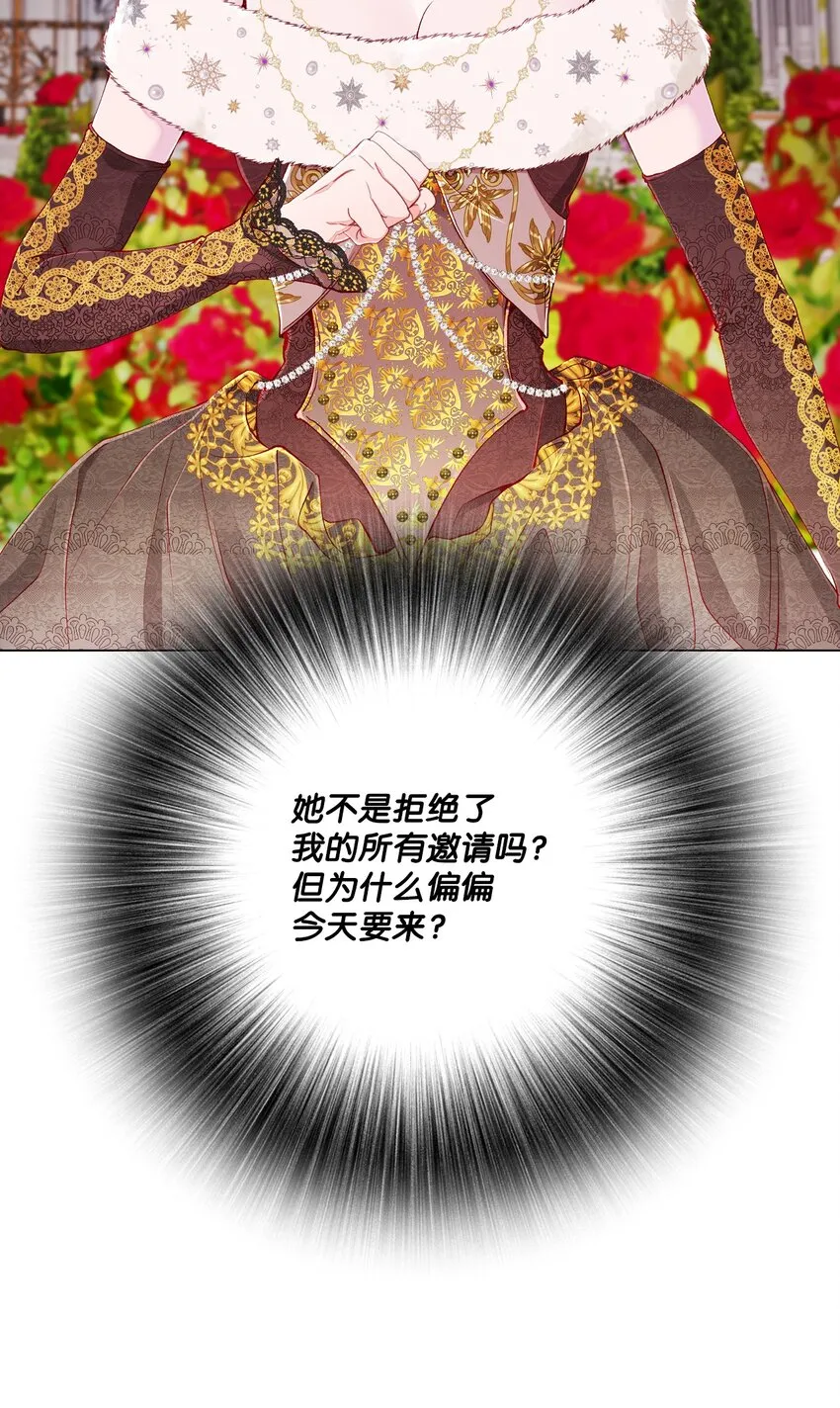66 破案 第27页