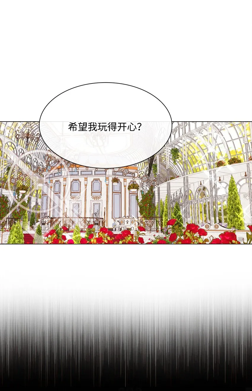 66 破案 第30页