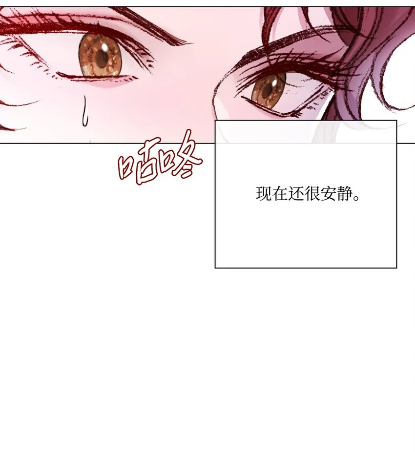 66 破案 第34页