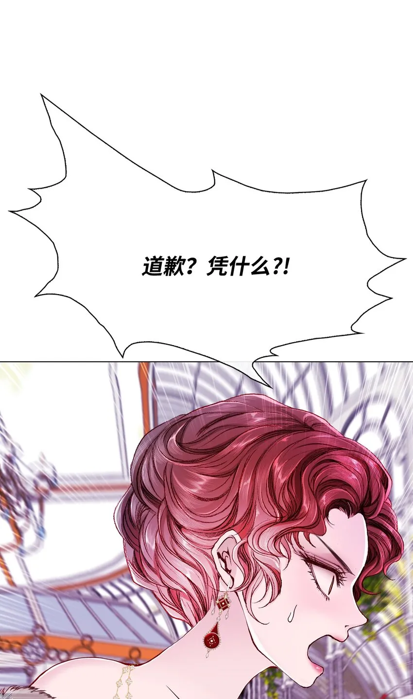 66 破案 第36页