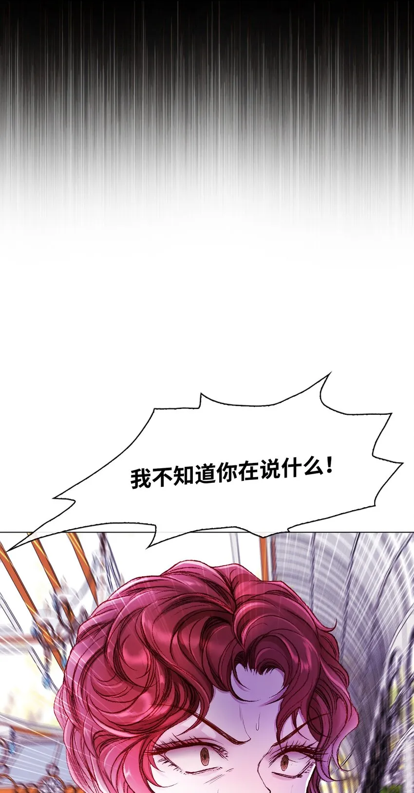 66 破案 第40页