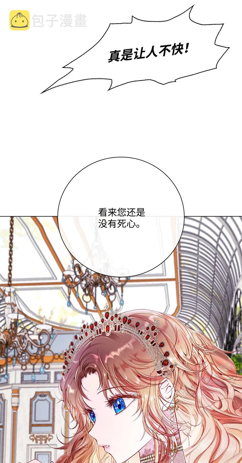 66 破案 第42页