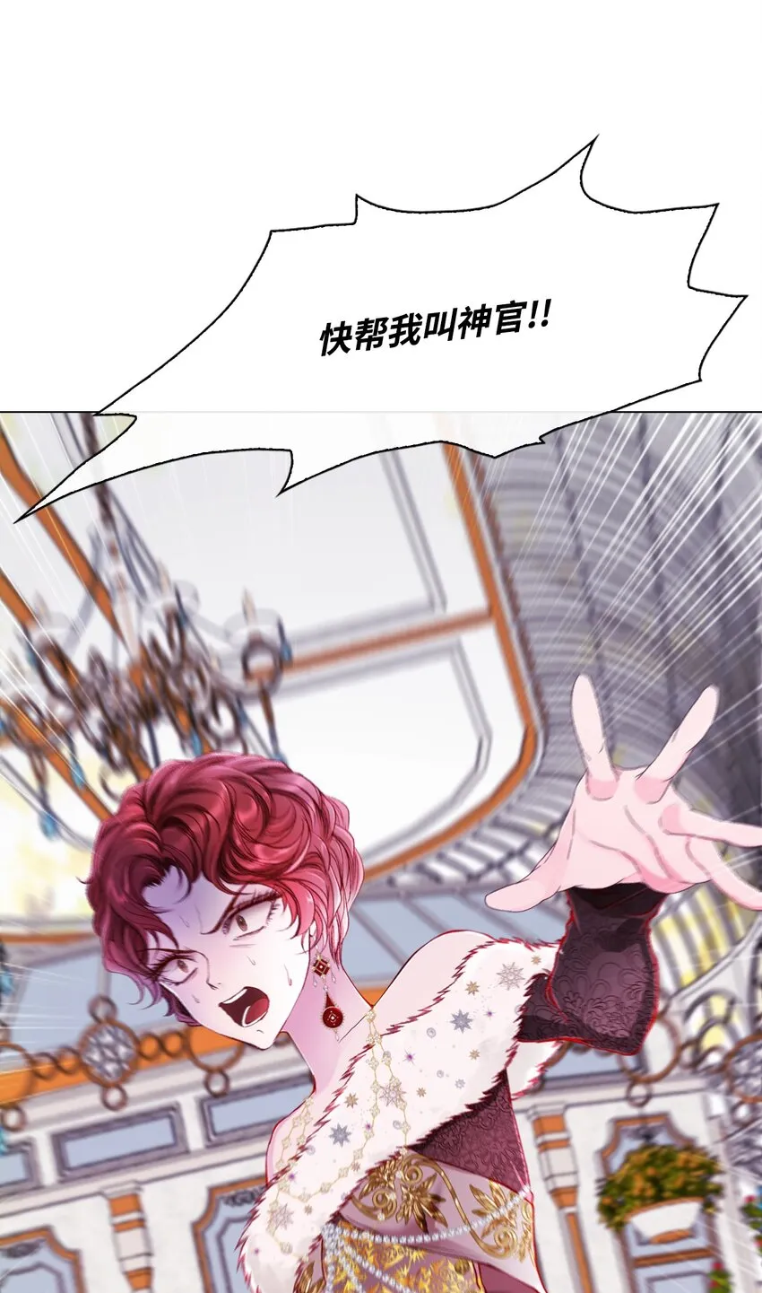 66 破案 第51页