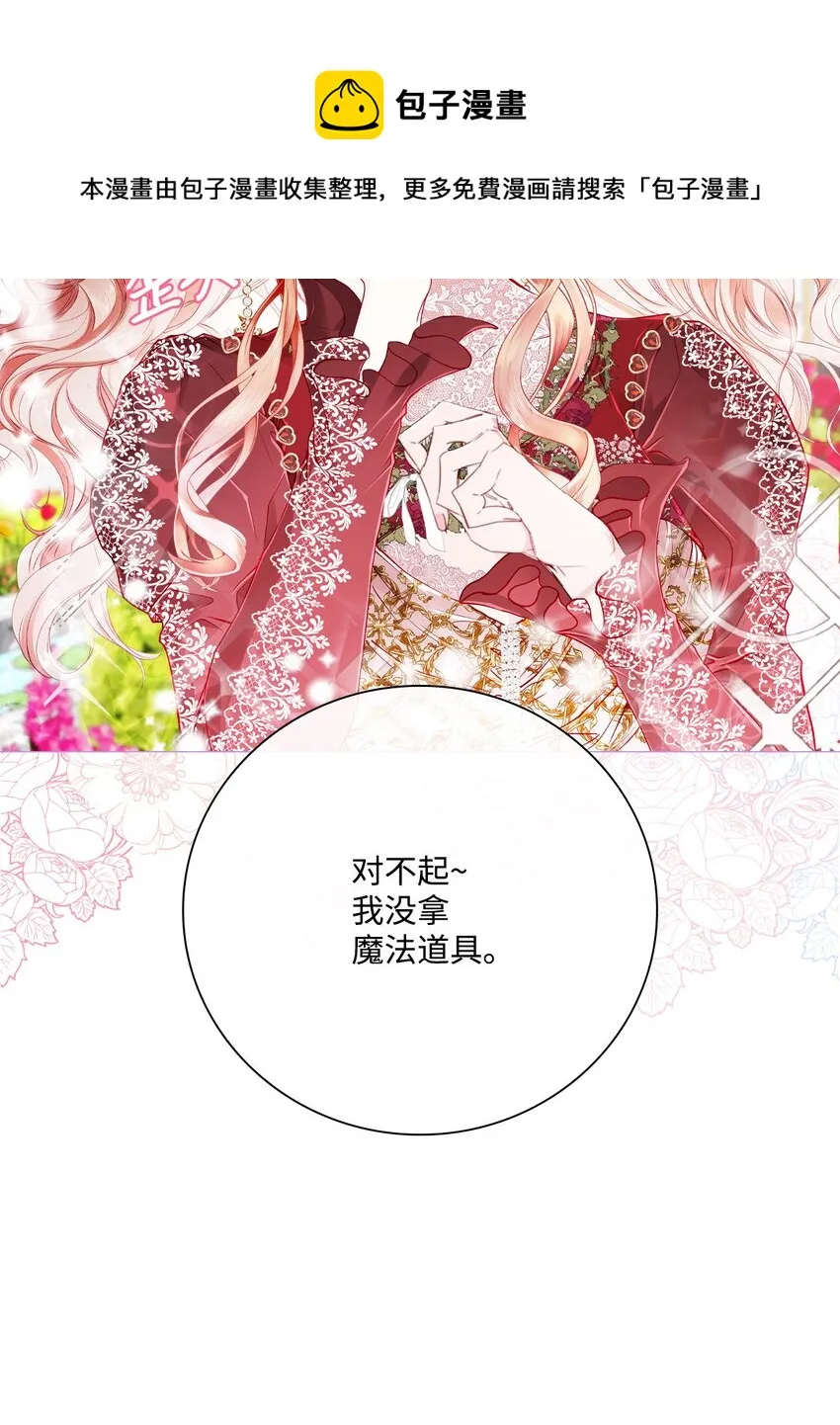66 破案 第57页