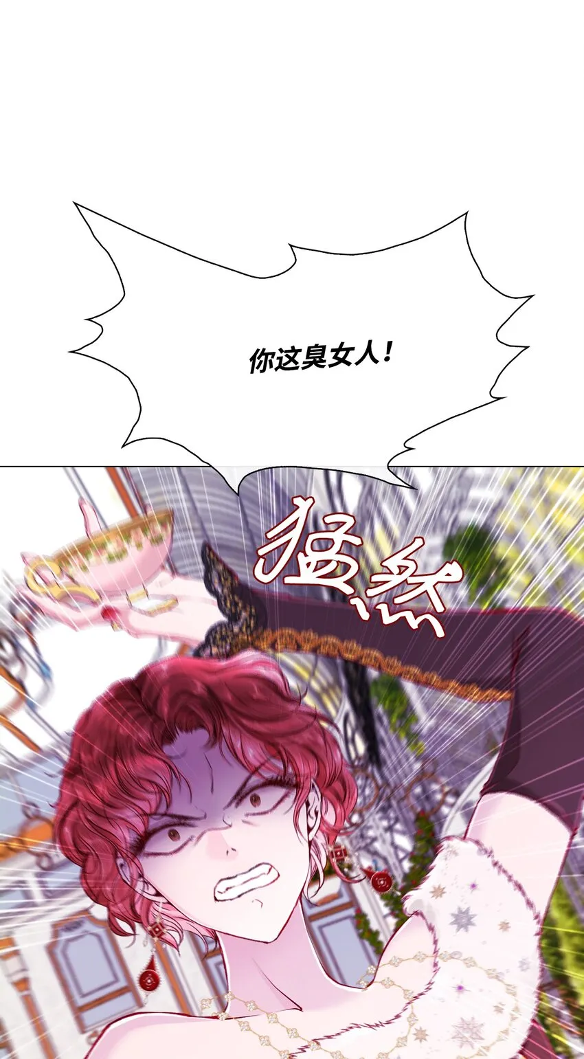 66 破案 第58页