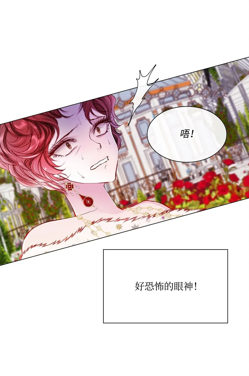 66 破案 第63页