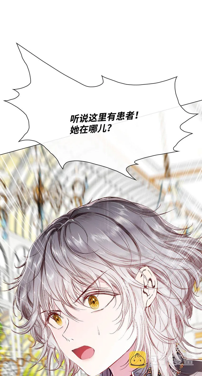 66 破案 第64页