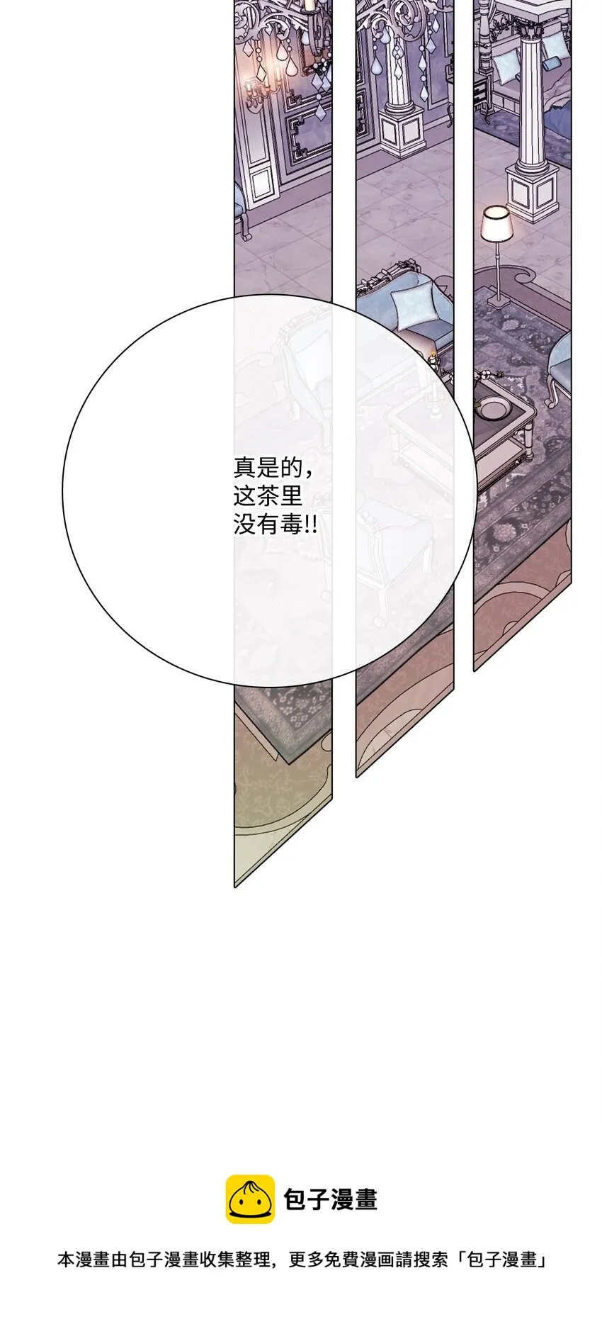 66 破案 第69页
