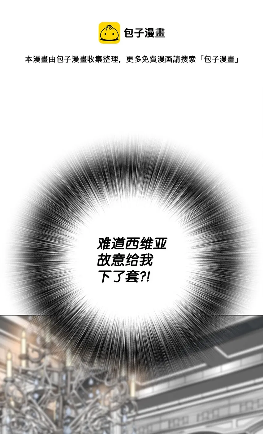 66 破案 第77页