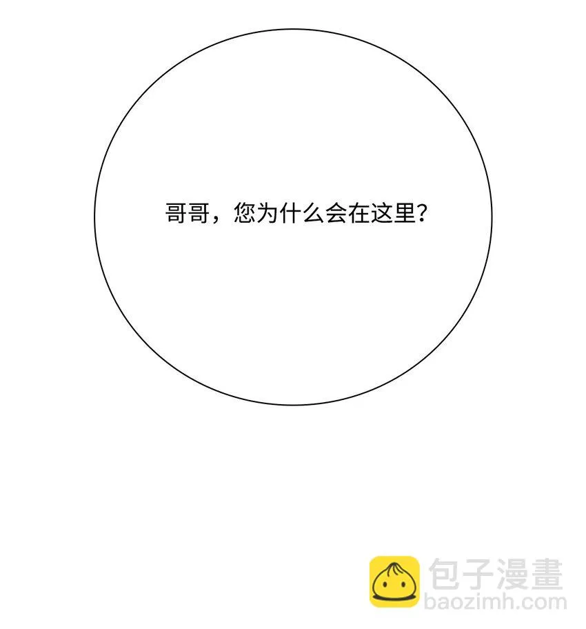 65 亲情 第3页