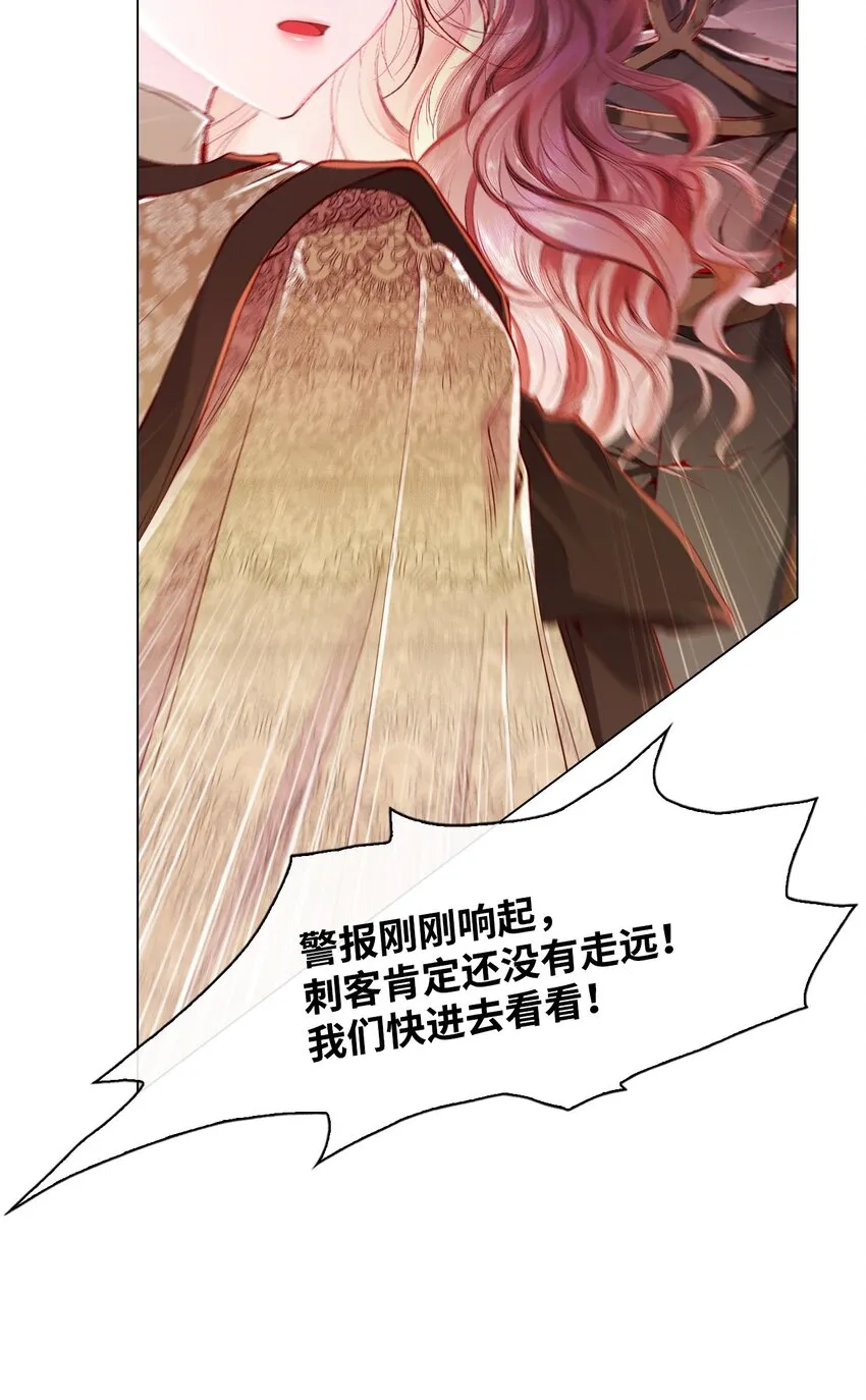 65 亲情 第6页