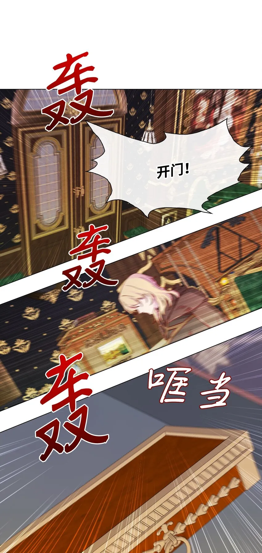 65 亲情 第11页