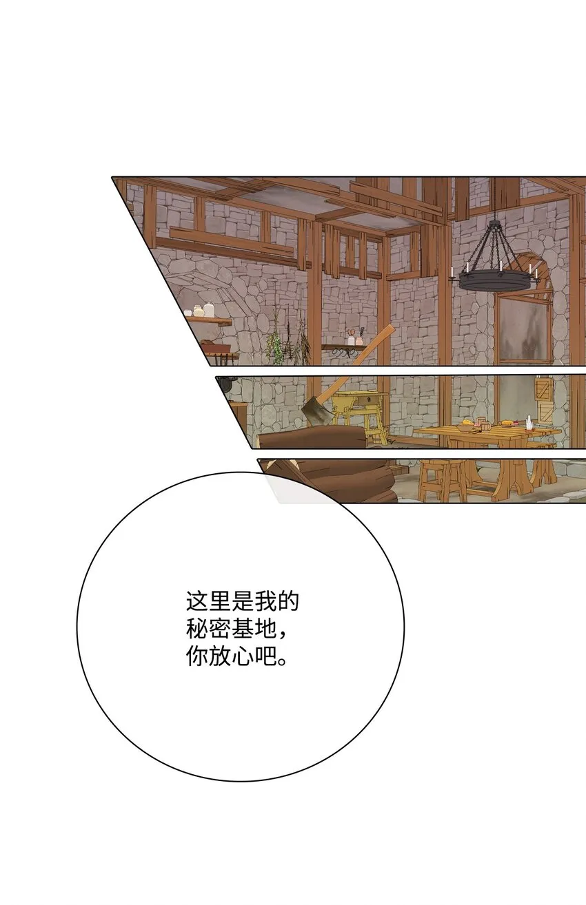 65 亲情 第21页