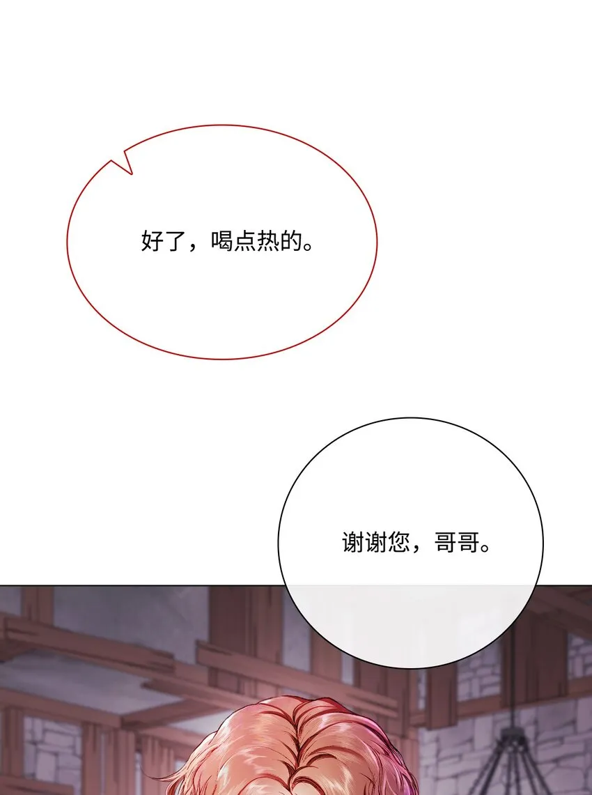 65 亲情 第22页
