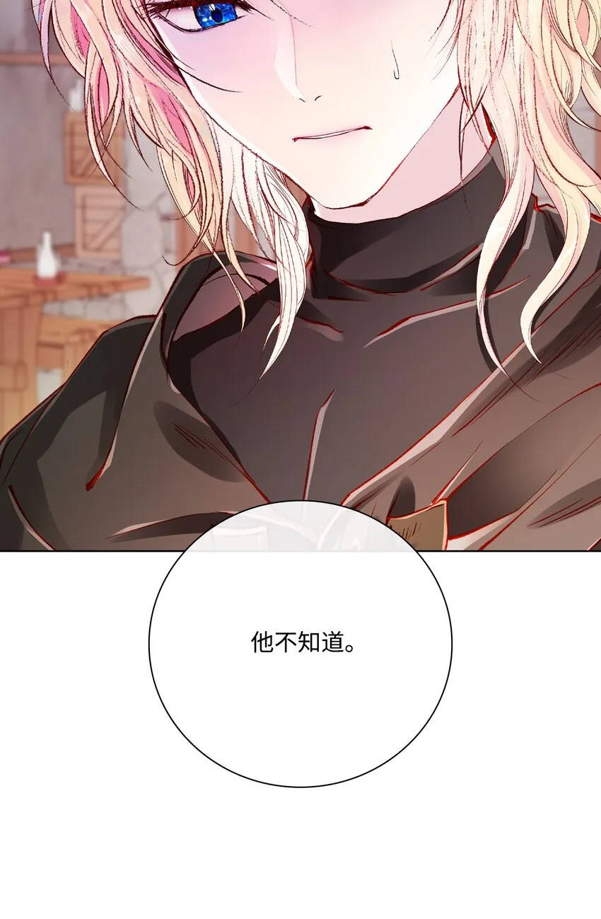 65 亲情 第31页