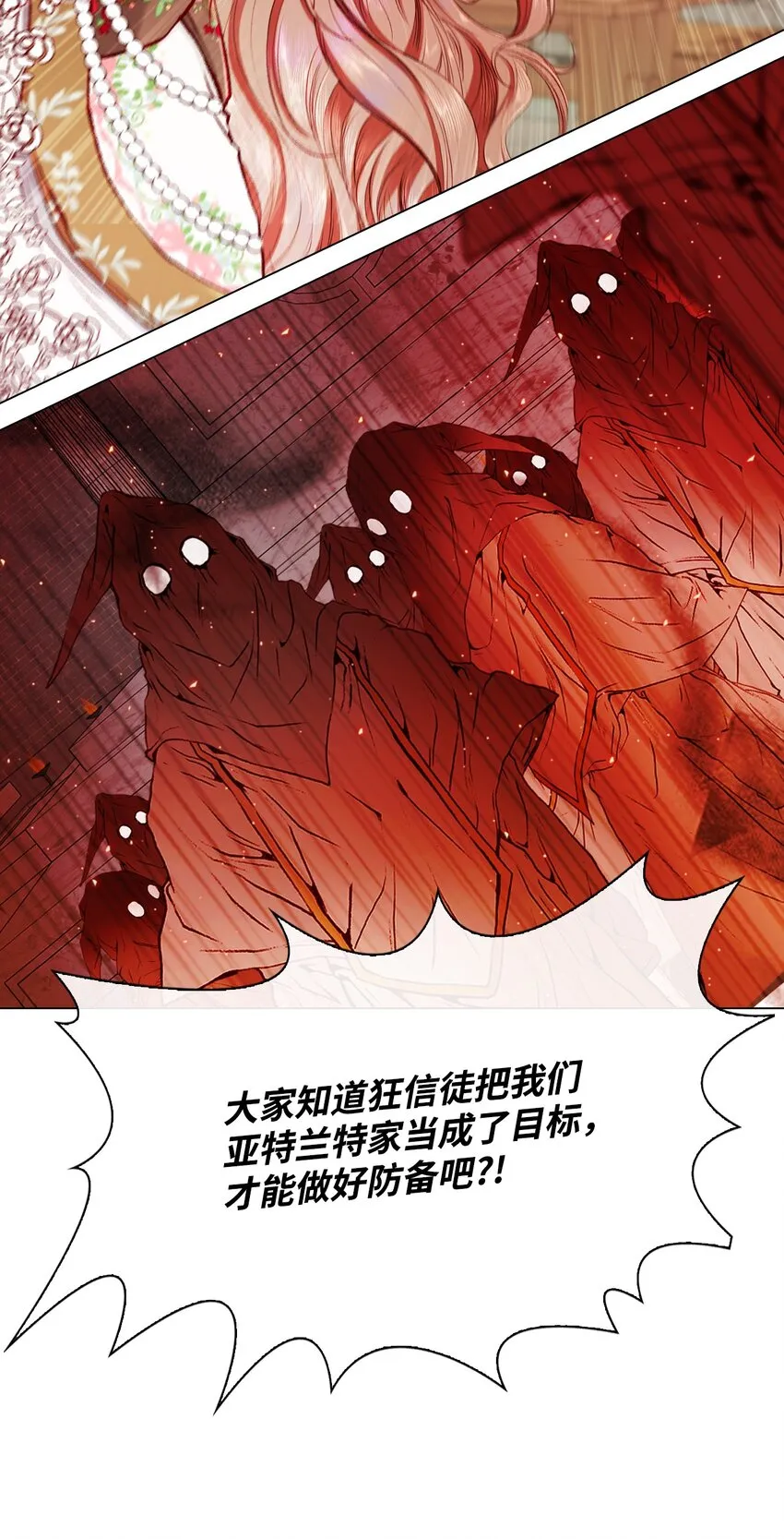 65 亲情 第35页
