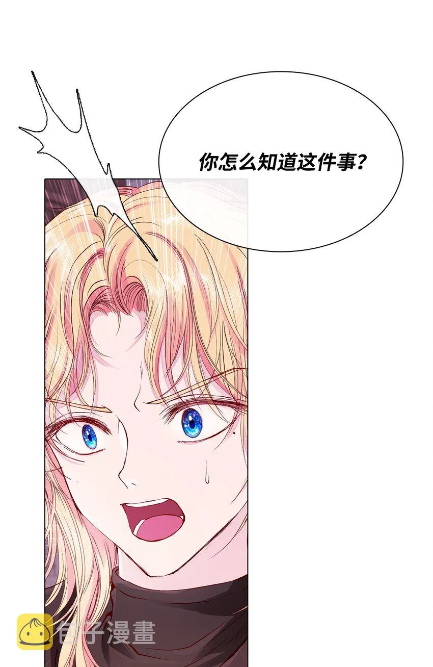 65 亲情 第36页