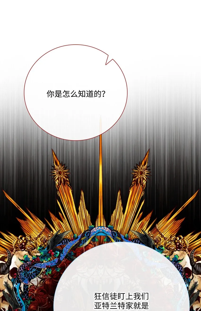 65 亲情 第38页