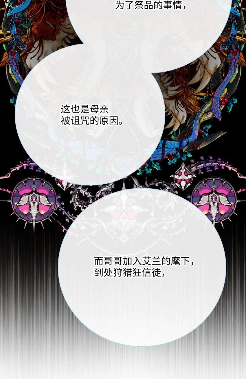 65 亲情 第39页