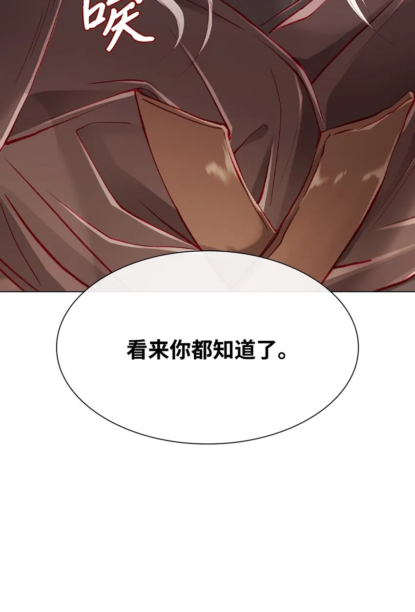 65 亲情 第42页