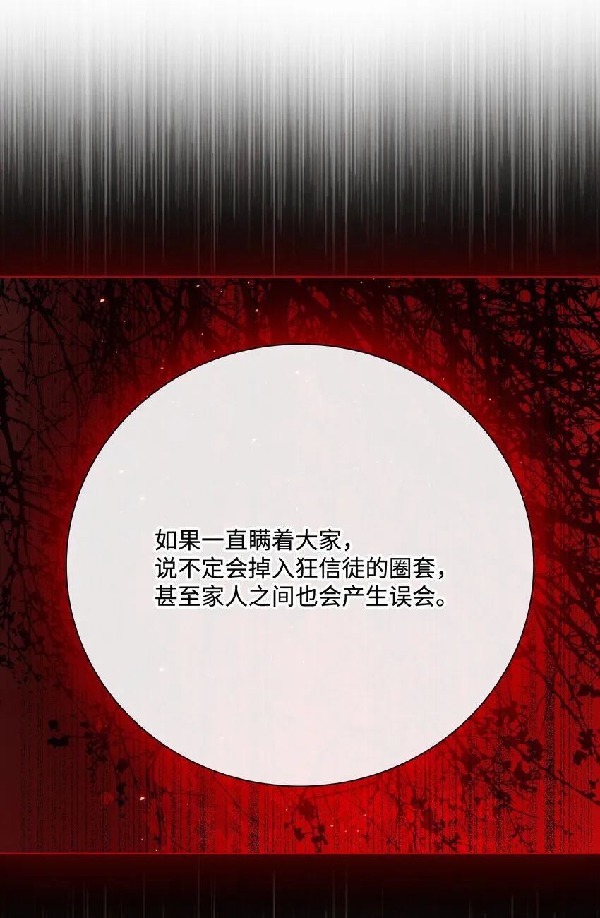 65 亲情 第44页