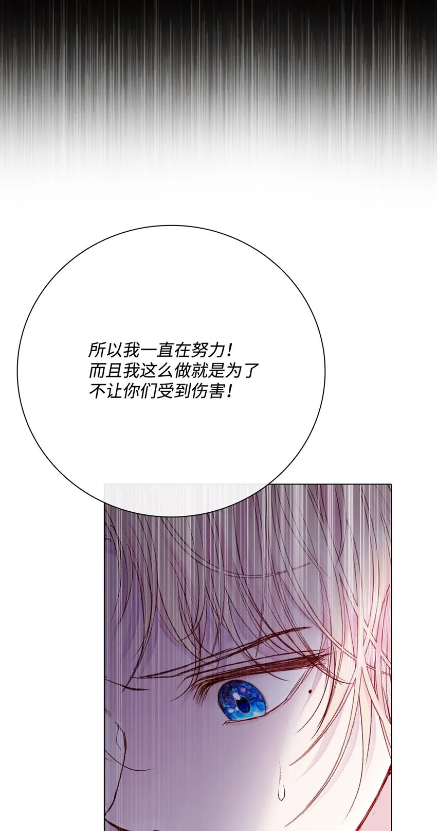 65 亲情 第45页