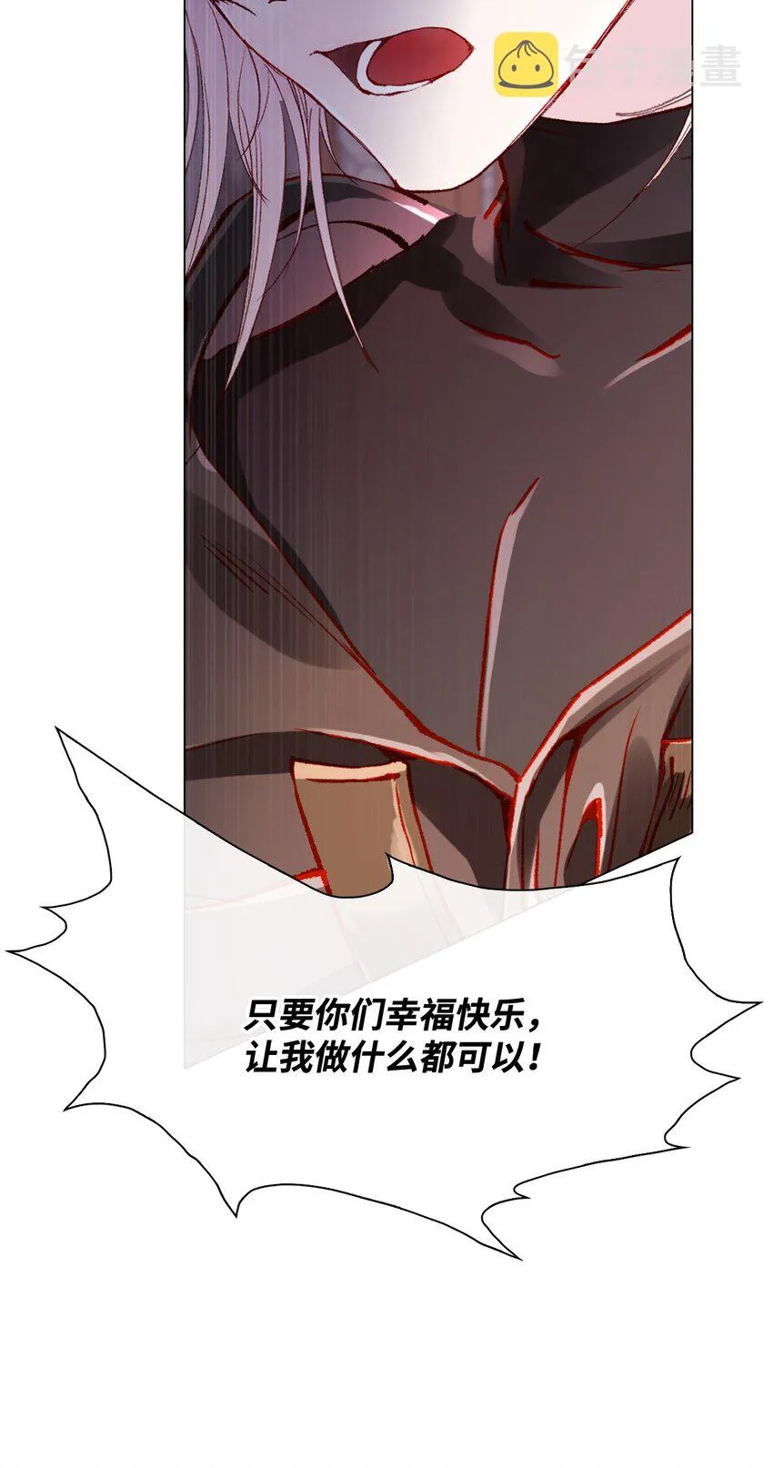 65 亲情 第46页