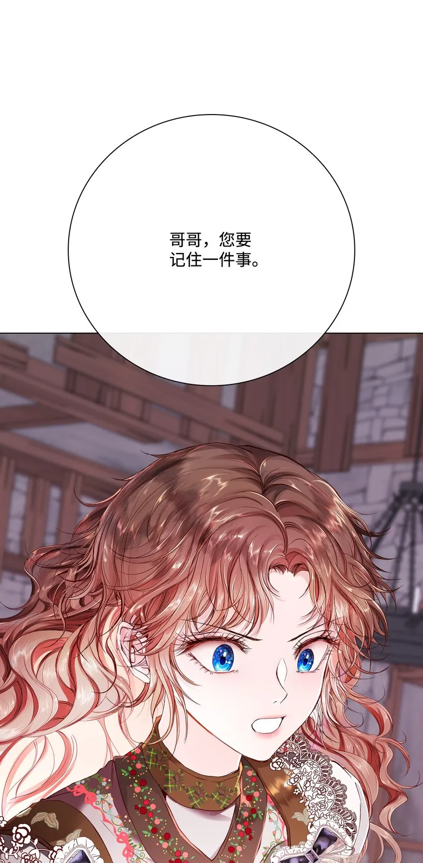 65 亲情 第47页