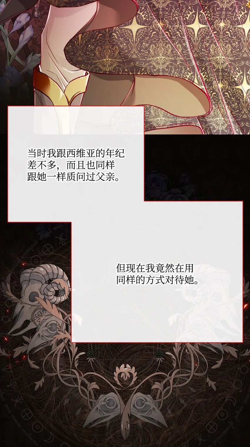 65 亲情 第56页