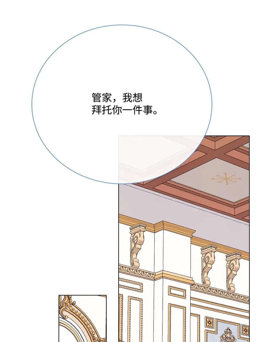 65 亲情 第64页