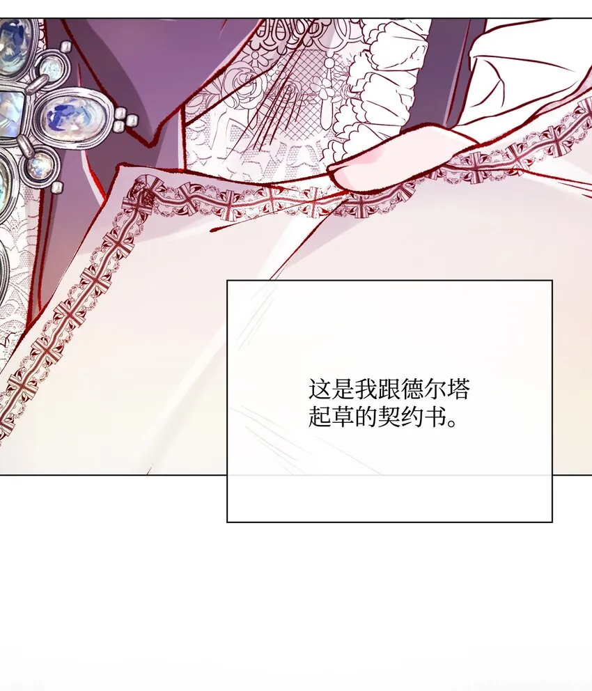 65 亲情 第67页