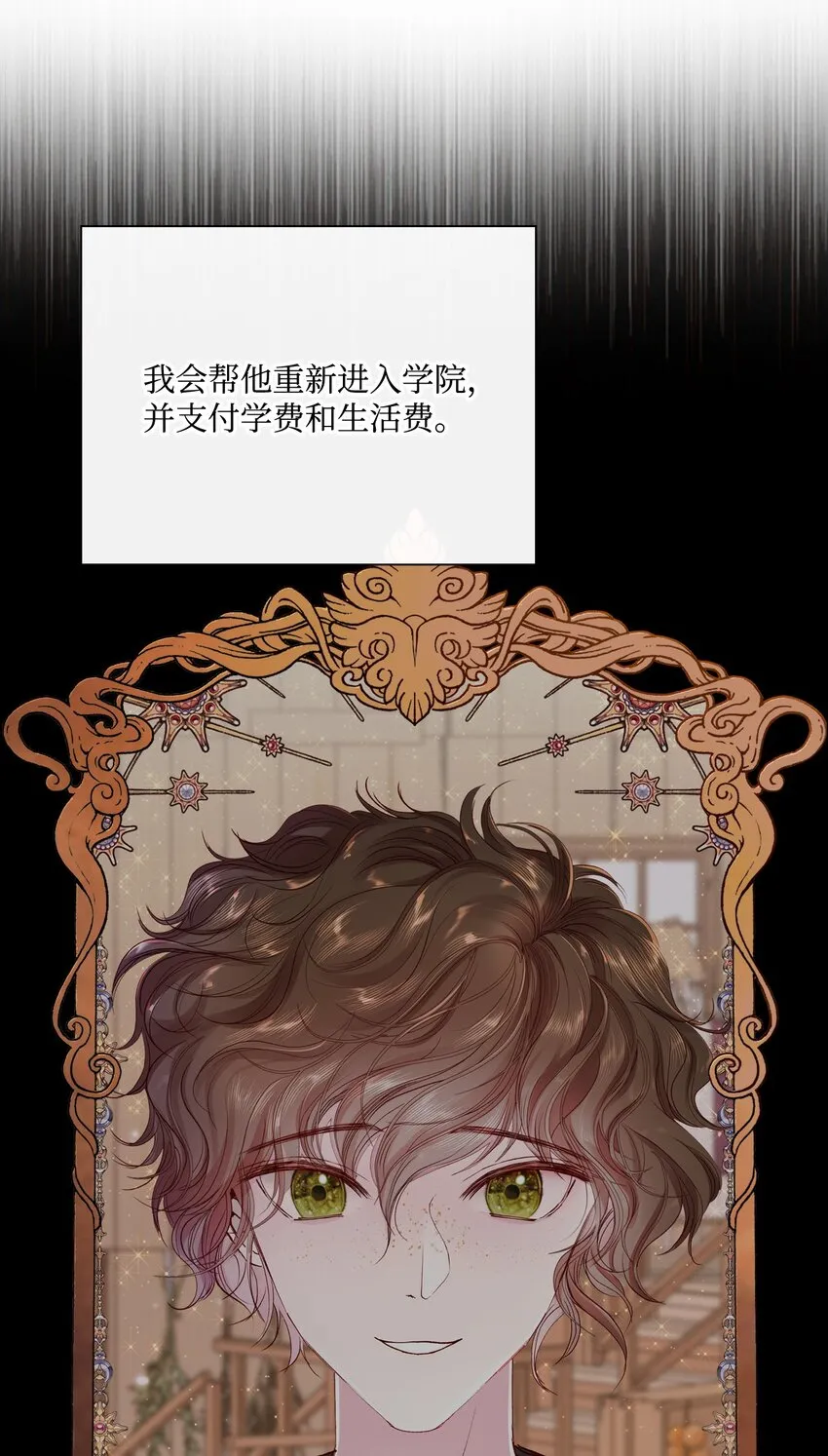 65 亲情 第68页