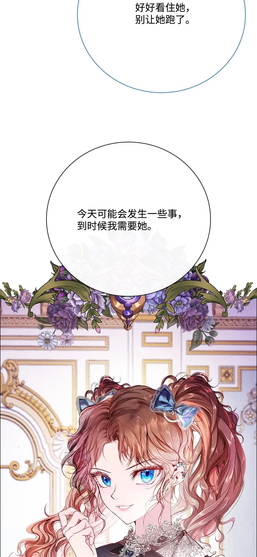 65 亲情 第72页