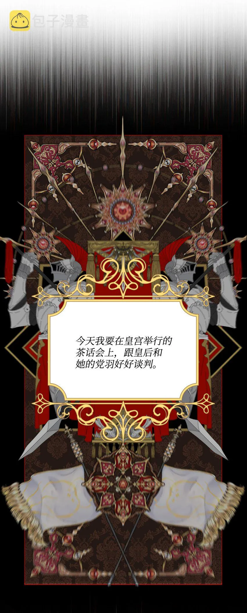 65 亲情 第75页